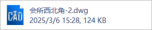 会所西北角-2.dwg