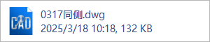 0317同侧.dwg