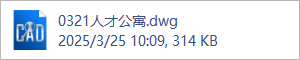 0321人才公寓.dwg