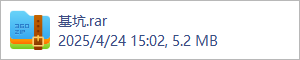 基坑.rar