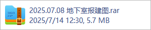 2025.07.08 地下室报建图.rar