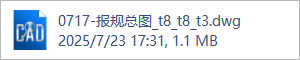 0717-报规总图_t8_t8_t3.dwg